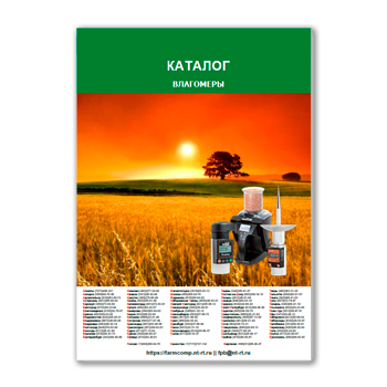 Catalog of moisture meters from directory FARMCOMP